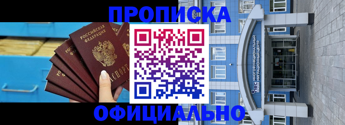 регистрация для дет. сада в Уссурийске