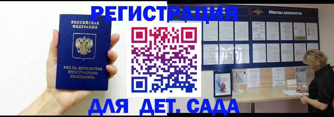 пропишу в квартире в Уссурийске